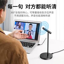 Microphone computer desktop recording conference wired microphone K song anchor live broadcast notebook USB universal