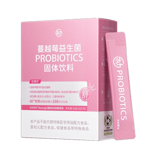 Клюквенный женский пробиотик, богатый селеном, для ухода за интимными частями тела