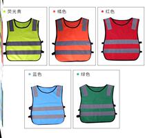 Reflective vest vest childrens reflective clothing fluorescent cycling kindergarten activities outdoor night running travel safety clothing