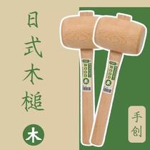 Hand-made wooden hammer woodworking hammer hand hammer wood hammer leatherworkers hammer wooden hand hammer hand-made hammer beech hammer playing with wood