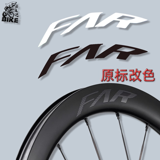 新款方远轮组贴纸C3/C5/C6/S3/S4/S5/S6公路车贴纸防水FARSPORTS