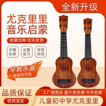 Entry-level ukulele female beginner childrens small guitar toy male mini version musical instrument violin can be played