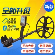 New metal detector underground high-precision handheld treasure detector visual treasure hunter 10 meters gold silver and copper outdoor