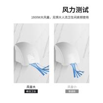Fengjie Dongjia induction hand dryer bathroom self-drying hand dryer FB-503 cold mobile phone toilet bathroom blower