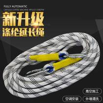 GOTP high - rise emergency rope 16mm high - altitude operation safety rope outdoor length rope protection rope lifeline 1 meter rope