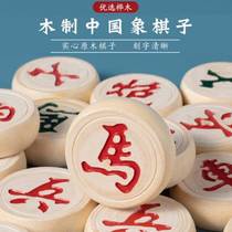 Folding elderly Chinese chess high-end large chess in chess fans thickened chess piece gift red flower toy mini children