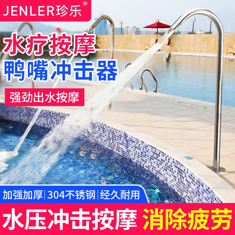 Spa Water Jet Waterfall Duckbill Jet Stainless Steel Swimming Pool Bath Hot Spring Soaking Pool Shower Head