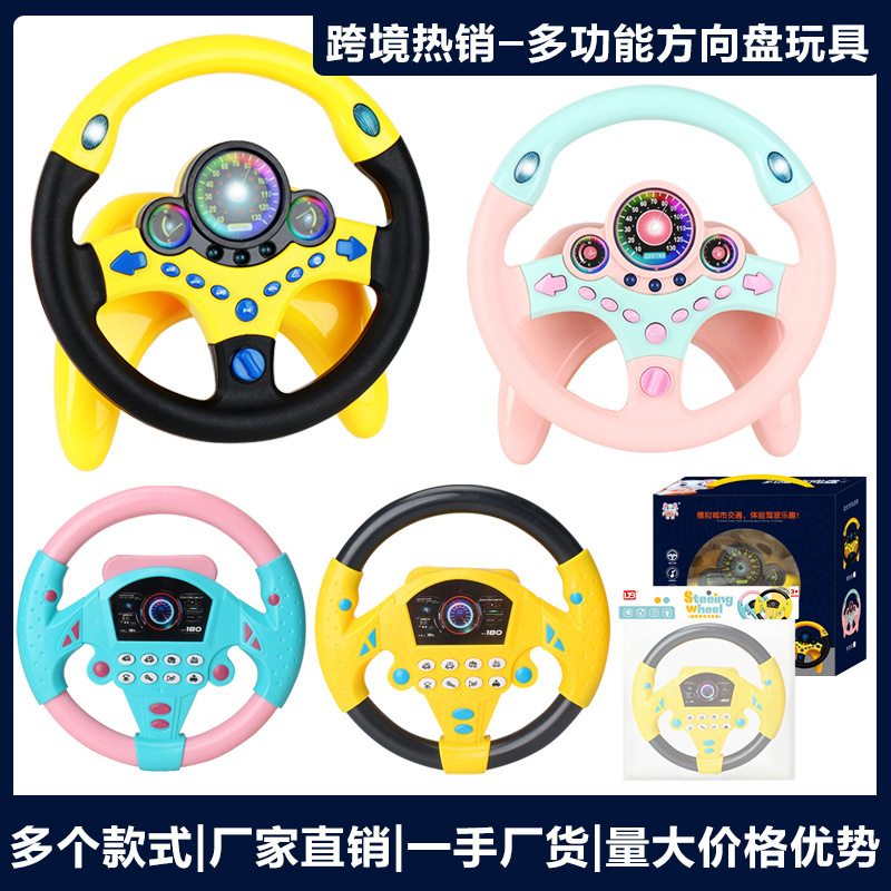 Children's Co-Pilot Steering Wheel, Girlfriend's Car-Mounted Educational Toy, Simulates Real Driving, Car, Girlfriend's Exclusive Seat