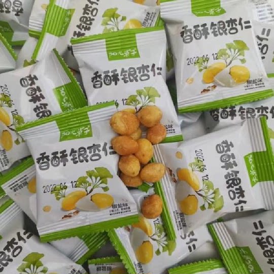 Crispy Ginkgo Nuts with Pepper and Salt, Ginkgo Fruit, White Nuts, Ready-To-Eat, Crispy, Shelled and Unshelled, Crispy Cooked White Nuts