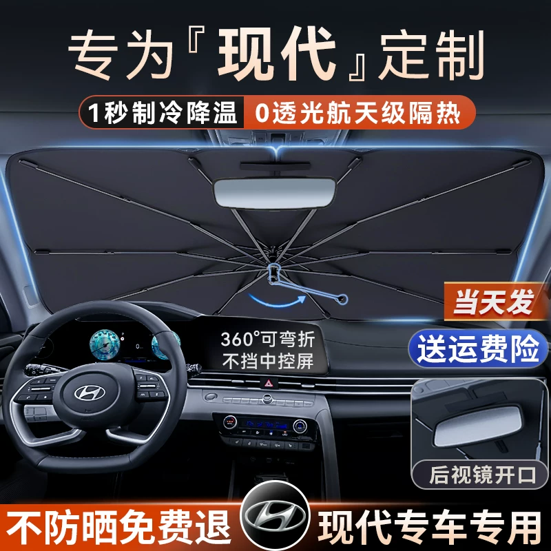 [Современный ix35, Elantra, Accent, TUCSON, Lant、ViON ]
