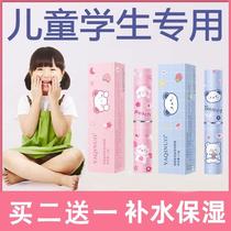 Watsons Childrens Lip Balm Little Girls Boys Girls Boys Special Moisturizing Moisturizing Official Flagship Store