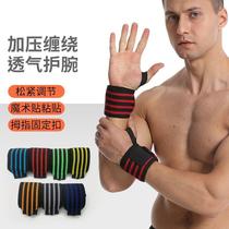 Pressurized wrapping sports wristbands weightlifting single and parallel bars fitness booster straps wristbands elastic wristbands