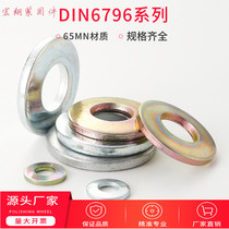DIN6796 disc type elastic washer heavy duty disc type 65MN washer surface galvanized black dacromet