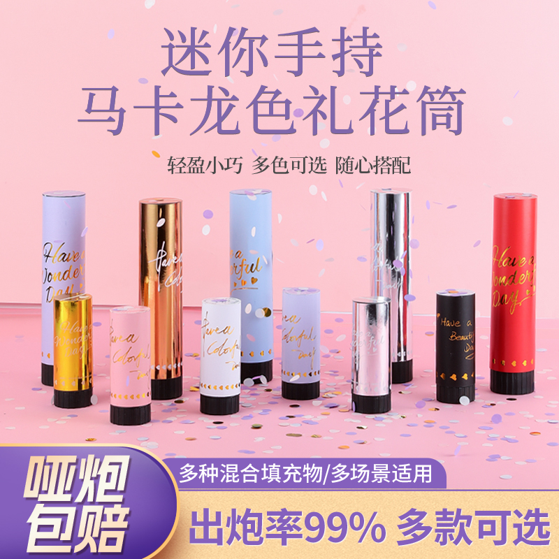 15-60cm白羽细杆:婚礼上的梦幻装饰之选