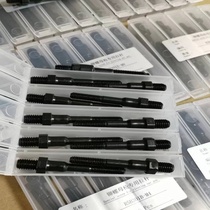 860 5308 special pull rod for rivet nut gun R5B301A-M3 R5B301B-M4R5B301C-M5 accessories