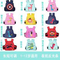 Childrens baby carrier electric safety belt battery car protection strap falls baby riding? Anti-motorcycle riding