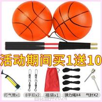 Hand-elastic motion tumble with play ball Throw Fitness Ball Kids Exercise Ball Big Numbers Seniors Throws Ball Square