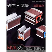 Magnetic square box V-shaped block triangle table magnetic V-shaped table for marking V-shaped iron magnet V-shaped block precision square box