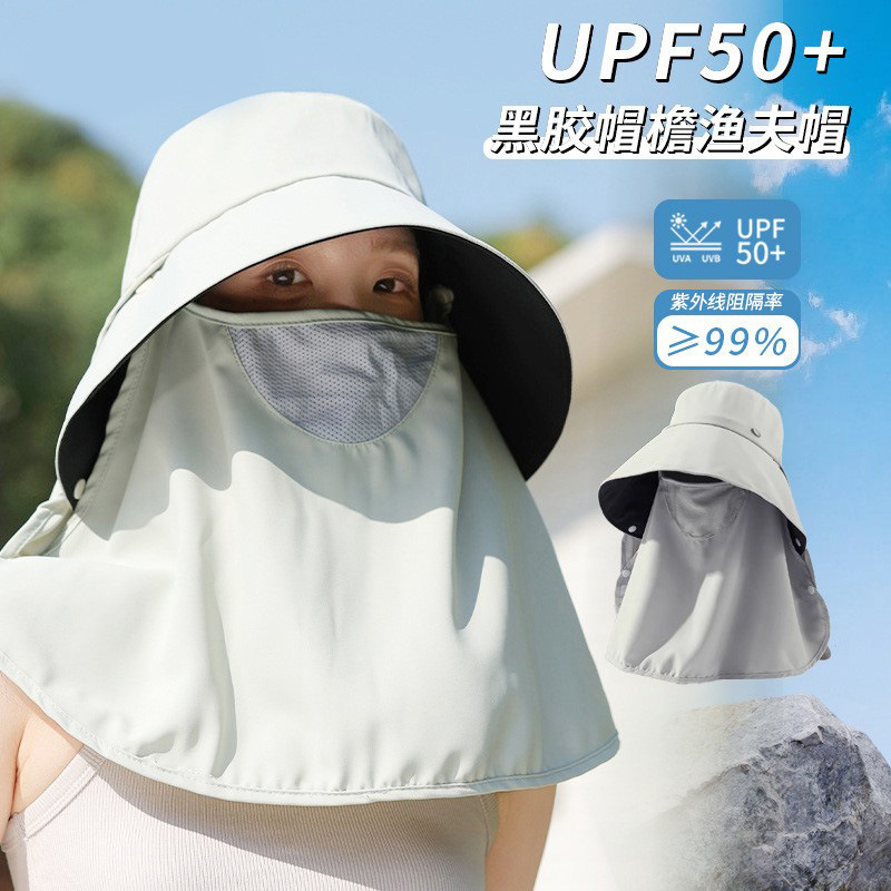 Japanese Imported Sun Protection Hat, Uv Protection, Extended Wide Brim, Full Neck and Face Protection, Outdoor Fisherman Hat