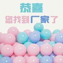 Thickened ball pool ball bath game pool indoor colorful childrens toys safety ball park decoration toys ocean
