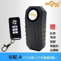 Scooter anti-theft device student folding mountain bike battery search vibration alarm electric vehicle wireless