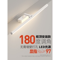 Xiaomi full spectrum mirror headlight cabinet top installation bathroom mirror cabinet special bathroom cabinet no punching high CRI LED