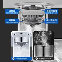Kitchen sink pop-up core drainer dishwashing pool filter anti-odor anti-clogging sink-blocking