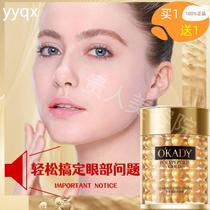 z polypeptide gold eye cream removes canthus lines crows feet fades dark circles and eye bags hydrates firms and anti-wrinkles for men