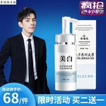 T (Buy two get one free don’t be a black woman) Medical University Body Whitening Shower Gel Military Training Tanning Naturally Dark