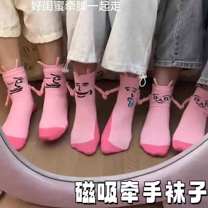 Funny Magnetic Holding Hands Socks for Couples, Pink Rabbit Abstract Cute Emoji, Breathable and Comfortable Funny Magnetic Holding Hands Socks for Couples, Pink Rabbit Abstract Cute Emoji, Breathable and Comfortable