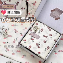 Small crowdsourcing retro Rose broyé papier demballage extérieur Thickened Sydney Paper Gift Packaging Festival Atmosphere Sensation packaging