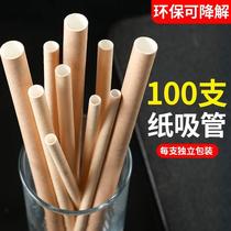 Disposable individual packaging of paper straws environmentally friendly and biodegradable pearl milk tea thick straws commercial single kraft paper