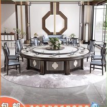 New Chinese-style hotel electric dining table large round table hotel club box 10 people 15 people 20 people hot pot table and chair combination