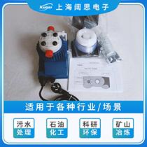 seA high-definition 594 volume pump KS series chemical acid-resistant K-alkali pump electric water pump electromagnetic drive membrane metering