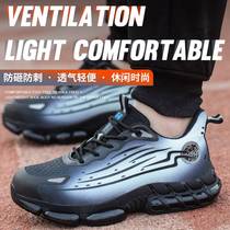 Summer breathable labor protection shoes for men and women anti-smash and anti-stab safety shoes lightweight non-slip outdoor work shoes trendy shoes