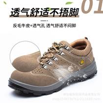 Summer breathable labor protection shoes for men anti-smash and puncture-resistant cowhide solid bottom lightweight and wear-resistant work shoes