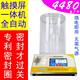 Vacuum blister fully automatic sealing tester vacuum leak detector packaging negative pressure performance airtightness detector