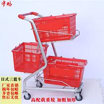 Supermarket Japanese-style three-basket shopping cart for home grocery shopping and fruit cart supermarket mall hand push convenience store shopping small direct sales