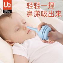 Baby hand-pinch nose aspirator silicone nasal suction device for infants and young children to clear nose and nasal congestion nasal suction device to clear boogers and mucus