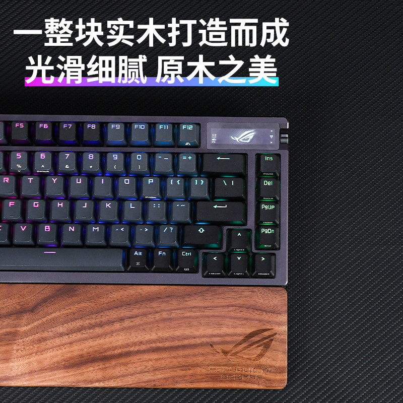 25年最新｜ROG夜魔Extreme黑胡桃木手托深度测评，键盘护腕垫界的“天花板”体验-鼠标垫-淘宝好物网