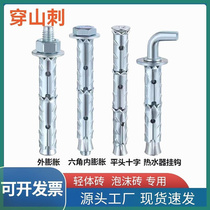 Hollow Brick Expansion Screws Light Bricks Pierced Anchor Brick Expansion Screws New Foam Bricks Aerated Blocks