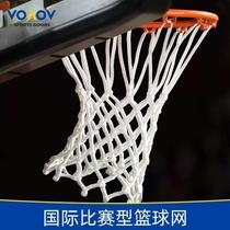 Basketball net pocket game net thickened basket net standard hoop hoop extended net professional basketball net frame net durable type