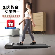 Xiaomi tablet treadmill for home small indoor gym special silent foldable home electric climbing walking