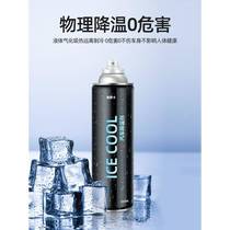 Rapid cooling spray car cooling in summer rapid cooling agent car rapid dry cooling ice refrigerant car temperature artifact