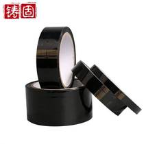 Cast solid packing tape packaging tape sealing tape black transparent anti-static tape 50MM*36 meters