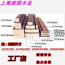 Carbonized wood outdoor anti-corrosion wood wide and thick board long partition storage board wooden terrace solid wood step board sign