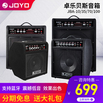 Zhuole bass electric bass integrated speaker with Bluetooth JBA-10 35 70 100