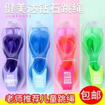Childrens skipping rope kindergarten professional primary school students special adjustable beginner baby first grade child rope 5 years old