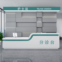 Nurse station work front desk hospital dental clinic bar pre-examination triage reception table beauty salon consultation cash register