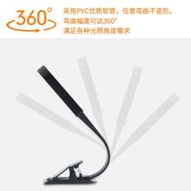 Reading lamp clip-on USB charging mini outdoor flat book clip lamp bedside desk portable clip-on night light black